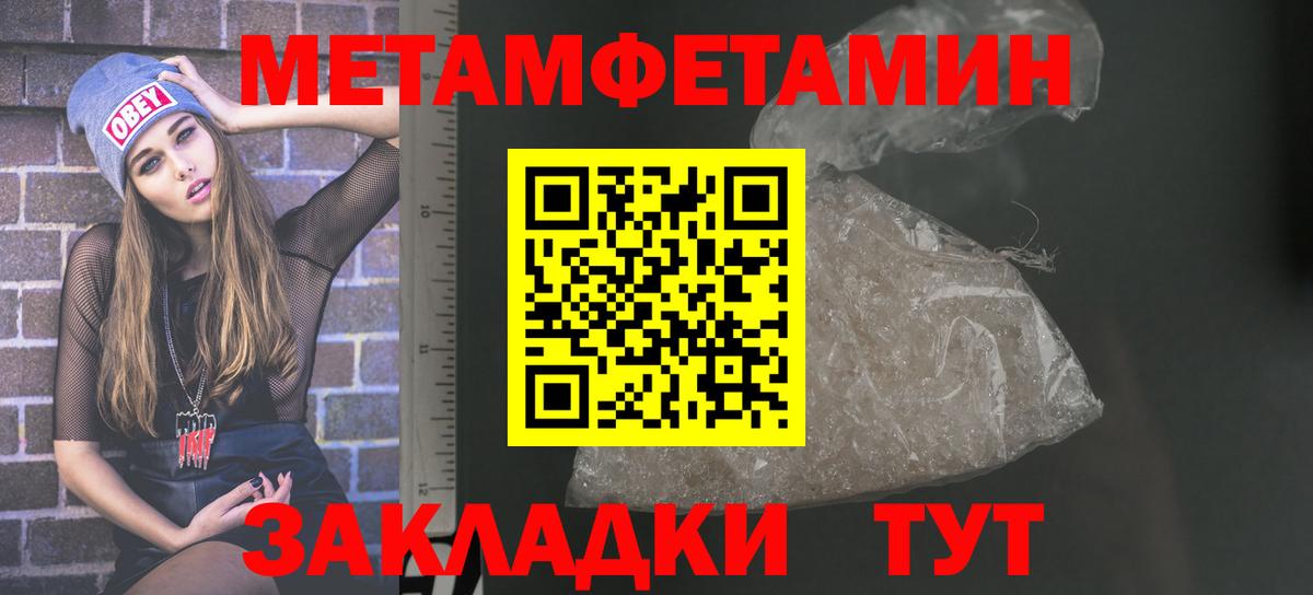 Amphetamine Розовый Михайловск