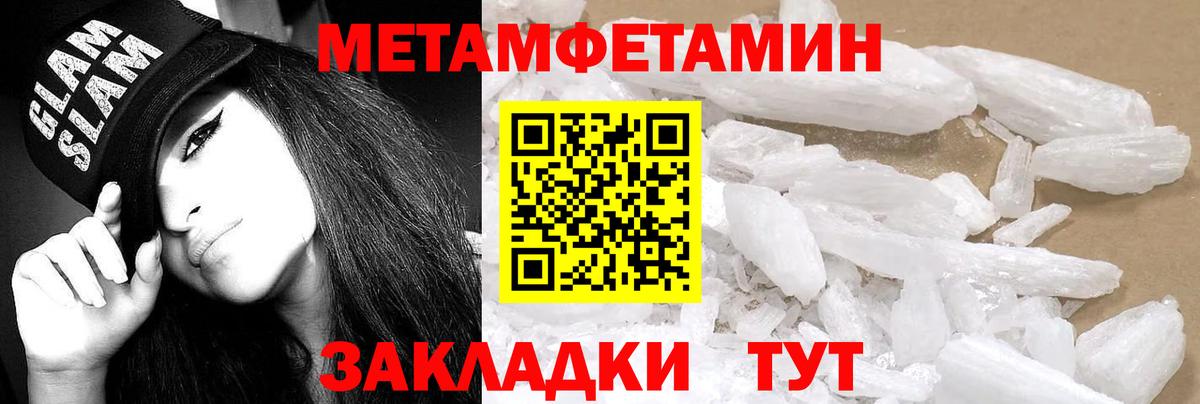 Михайловск  Amphetamine 97%  Amphetamine  Вход с VPN 