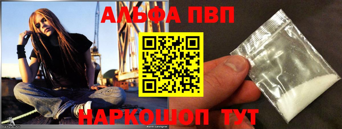 A PVP СК Михайловск