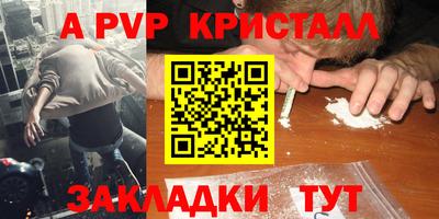 сатива Гагарин