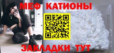 эйфоретик Гатчина