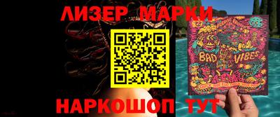 эйфоретик Гатчина