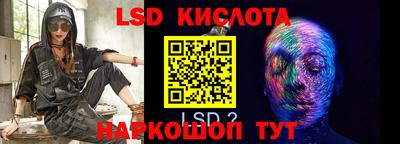 эйфоретик Гатчина