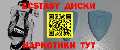 эйфоретик Гатчина