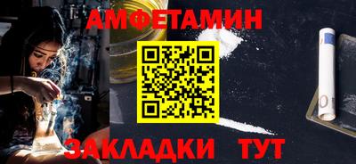 эйфоретик Гатчина