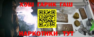 эйфоретик Гатчина
