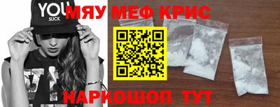 эйфоретик Гатчина