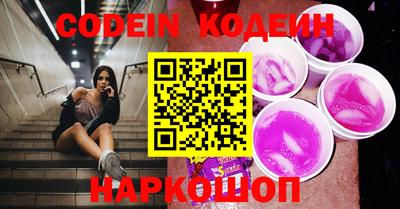 эйфоретик Гатчина