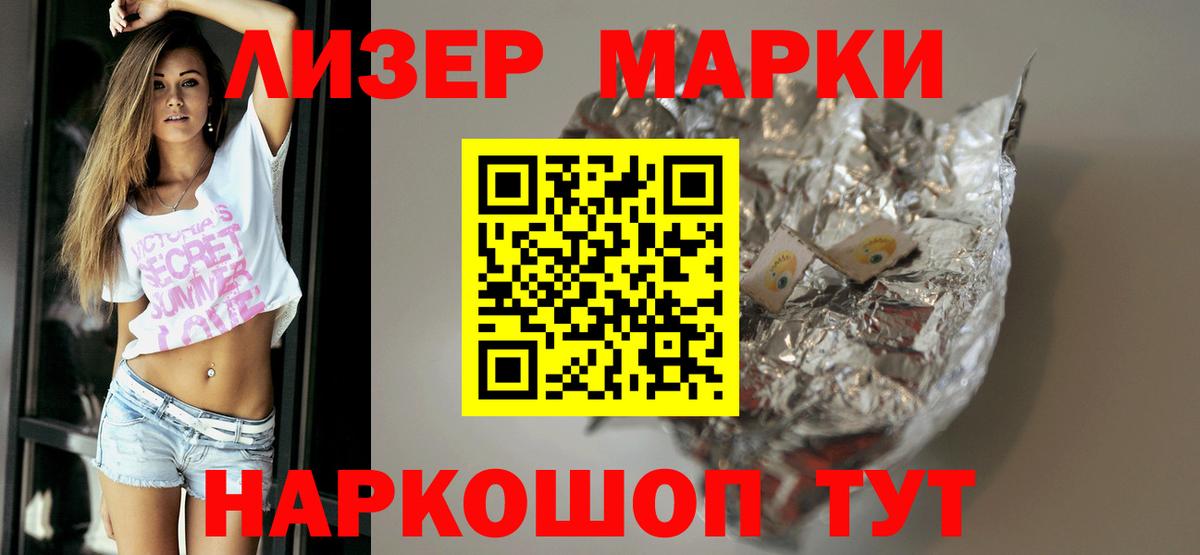 LSD-25 экстази  ЛСД экстази кислота  Вход с VPN  LSD-25 экстази кислота  Михайловск 
