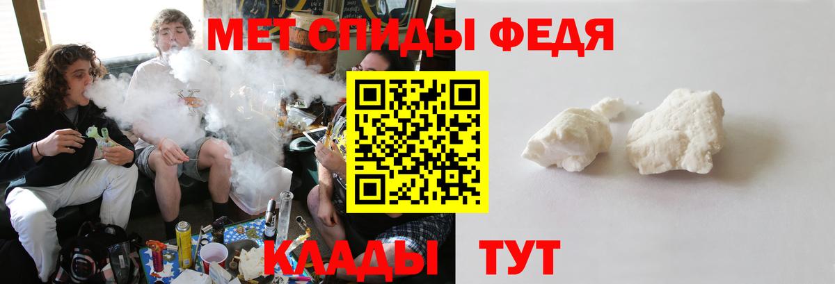 Михайловск  Метамфетамин Methamphetamine  Вход с VPN  Метамфетамин Methamphetamine 