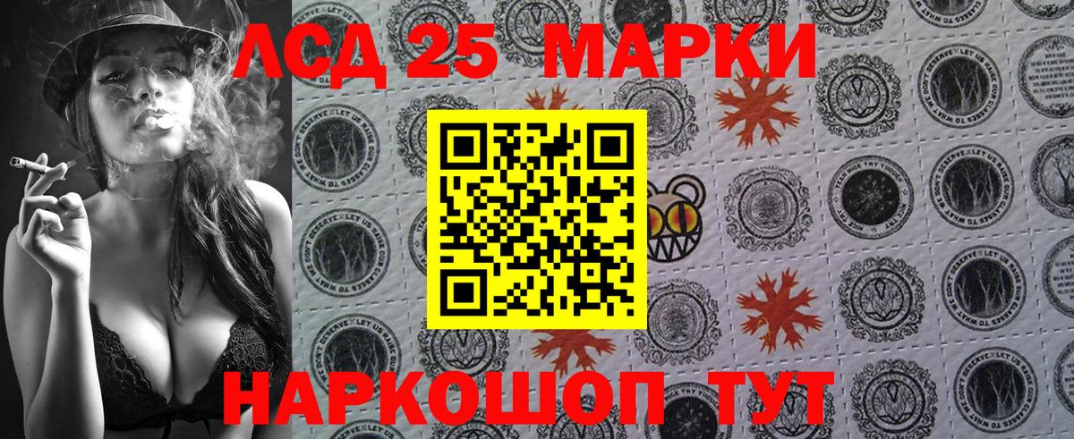 Михайловск  Марки NBOMe 1500мкг  Марки NBOMe 1500мкг  Вход с VPN 