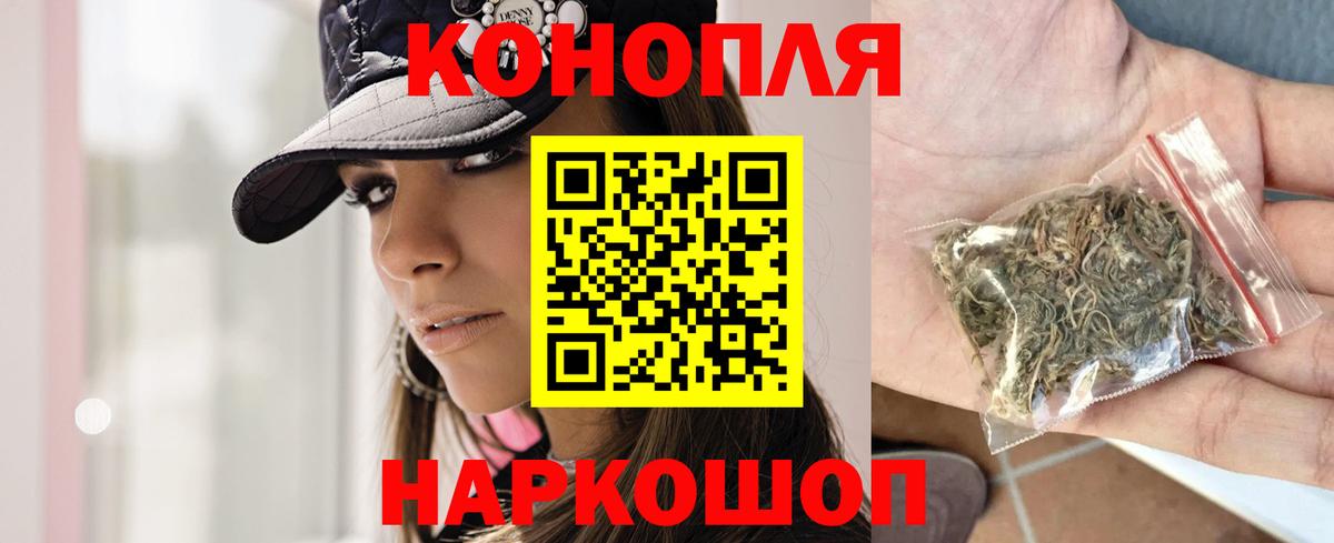 Шишки марихуана SATIVA & INDICA Михайловск